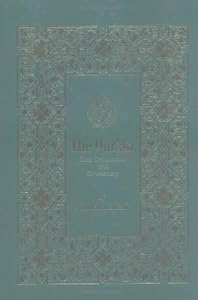 The Qur'an: Text, Translation & Commentary (English and Arabic Edition)