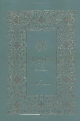The Qur'an: Text, Translation & Commentary (English and Arabic Edition)