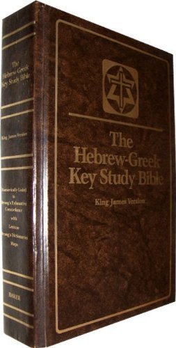Hebrew-Greek Key Study Bible by Spiros Zodhiates