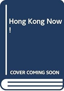 Hong Kong Now! by Robert Hobbs