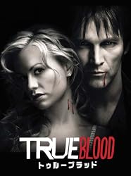True Blood / トゥルーブラッド 〈ファースト・シーズン〉コンプリート・ボックス [DVD]