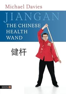 Jiangan: The Chinese Health Wand