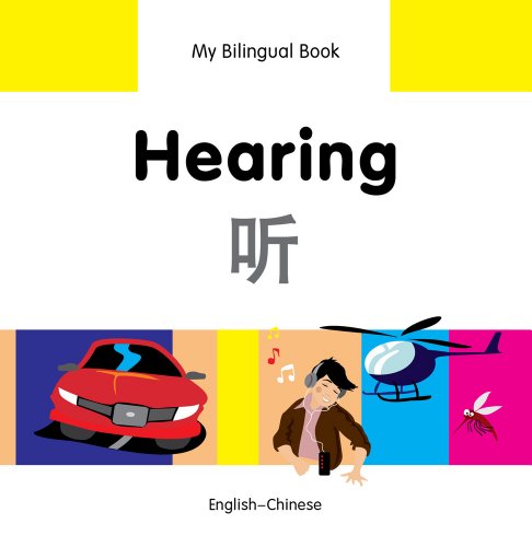 My Bilingual BookHearing by Milet Publishing