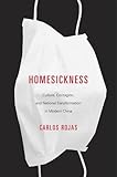 Carlos Rojas, "Homesickness: Culture, Contagion, and National Transformation in Modern China" (Harvard UP, 2015)