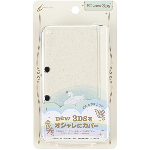 3DS☆欠品あり(T-T) CYBER ? twinkle cover 2 (New for 3DS) princess clear japan | eBay