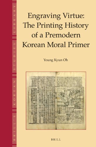 Algopix Similar Product 3 - Engraving Virtue The Printing History