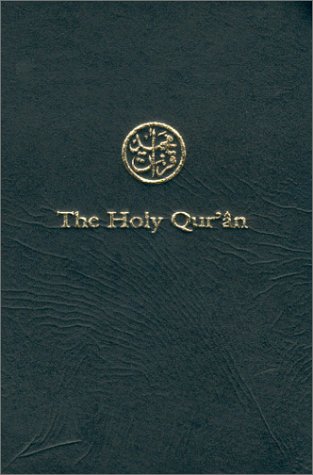 The Holy Quran by Abdul Mannan Omar