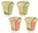 [植物 栽培 栽培セット ガーデン 手軽 癒し グリーン　野菜]育てる野菜　エコット（M）　青ジソ