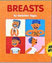 Breasts by Genichiro Yagyu ; translated Amanda Mayer Stinchecum