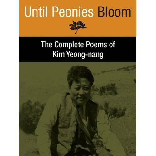 Until Peonies Bloom:The Complete Poems of Kim Yeong-nang (Korean and English Edition)