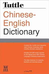 Tuttle Chinese-English Dictionary