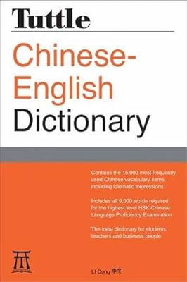 Tuttle Chinese-English Dictionary