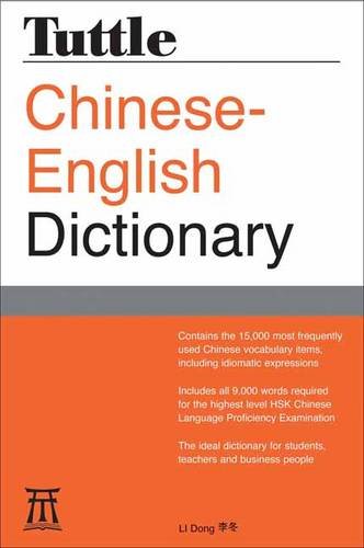 Tuttle Chinese-English Dictionary by Li Dong