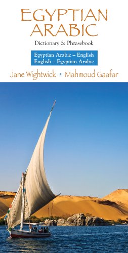 Egyptian Arabic-English/ English-Egyptian Arabic Dictionary & Phrasebook by Mahmoud Gaafar