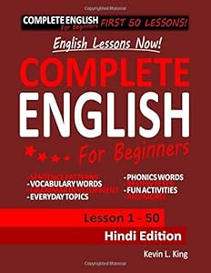 English Lessons Now! Complete English For Beginners Lesson 1 - 50 Hindi Edition by Kevin L. King