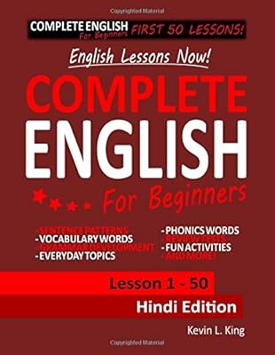 English Lessons Now! Complete English For Beginners Lesson 1 - 50 Hindi Edition