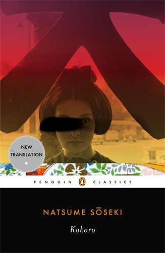 Kokoro by Natsume Soseki