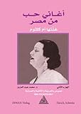 Liebeslieder aus Ägypten 2: arabische Liebesgedichte gesungen von Umm Kulthum, Deutsch, Arabisch und phonetisch. Begleitliteratur für Arabisch-Lernende - Mohamed Abdel Aziz