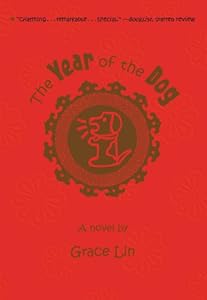The Year of the Dog (A Pacy Lin Novel)