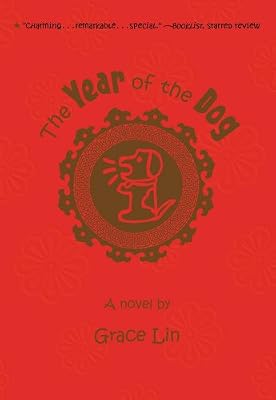 The Year of the Dog (A Pacy Lin Novel)