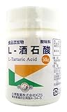 L-酒石酸(食添) 50g L-酒石酸(食添) 50g