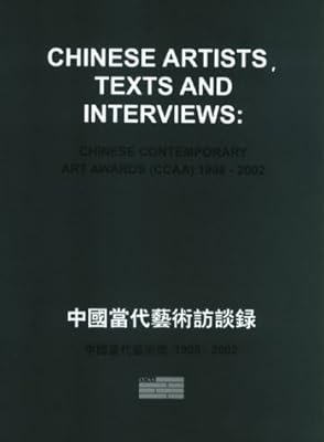 Chinese Artists, Texts And Interviews: Chinese Contemporary Art Awards 1998-2002