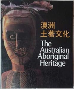 The Australian aboriginal heritage: The 5th Festival of Asian Arts = [Ao-chou tʻu chu wen hua]