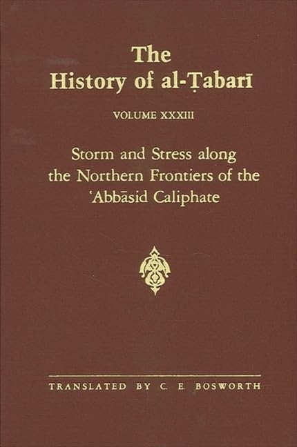 The History of al-abarī Vol. 33: Storm and Stress along the Northern Frontiers of the Abbasid Caliphate: The Caliphate of al-Mutaim A.D. 833-842/A.H. 218-227 (Near Eastern Studies (Dis)) by C. E. Bosworth