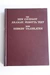 Peshitta New Covenant Text with Hebrew Translation / Edited by The Aramaic Scritures Research Society in Israel / Jerusalem 1986 / Printed in Israel