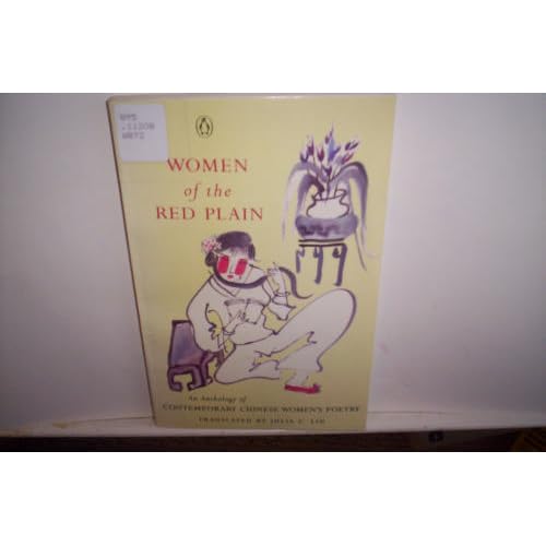 Women of the Red Plain: An Anthology of Contemporary Chinese Women Poets