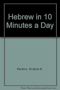 Hebrew in 10 Minutes a Day (English and Hebrew Edition)