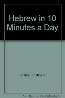 Hebrew in 10 Minutes a Day (English and Hebrew Edition)