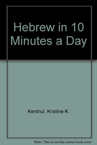 Hebrew in 10 Minutes a Day (English and Hebrew Edition) by Kristine K. Kershul