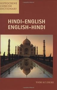 Hindi-English/English-Hindi Concise Dictionary by Todd Scudiere