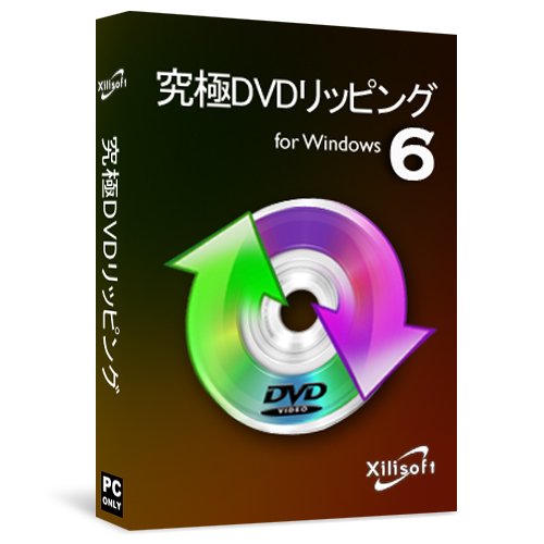 Xilisoft+究極DVDリッピング++[ダウンロード]