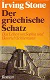 Der griechische Schatz. Das Leben von Sophia und Heinrich Schliemann - ROMAN - Irving Stone