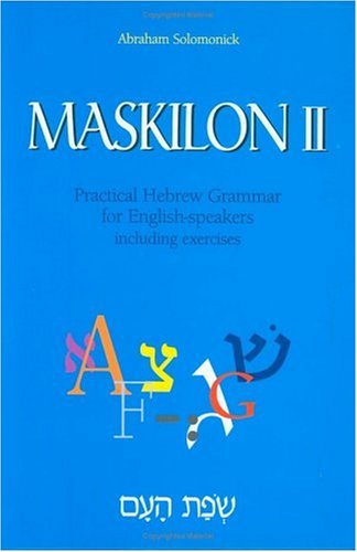 Maskilon II: Practical Hebrew Grammar for English Speakers Including Exercises Volume 2 (Hebrew and English Edition) by Solomonick Abraham