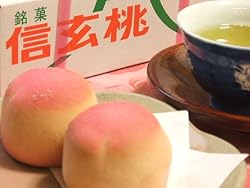 桔梗屋 信玄桃 12個入り