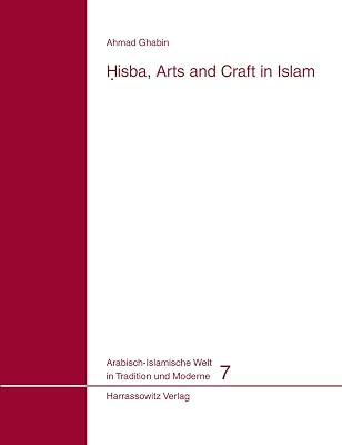 Hisba, Arts and Craft in Islam (Arabisch-Islamische Welt in Tradition Und Moderne)