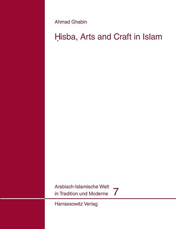 Hisba, Arts and Craft in Islam (Arabisch-Islamische Welt in Tradition Und Moderne) by Ahmad Ghabin