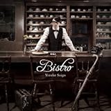 Bistro