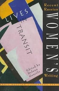 Lives in Transit: A Collection of Recent Russian Women's Writing (Ardis Russian Literature Series) by Helena Goscilo