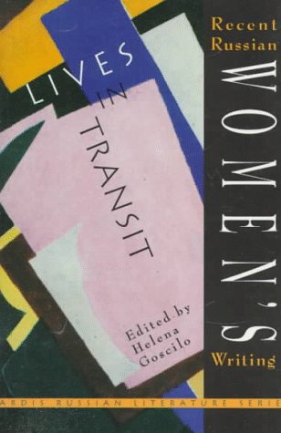 Lives in Transit: A Collection of Recent Russian Women's Writing (Ardis Russian Literature Series) by Helena Goscilo