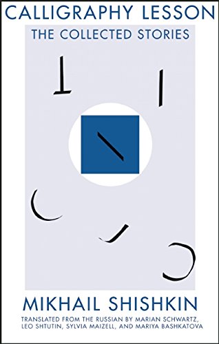Calligraphy Lesson: The Collected Stories by Marian Schwartz