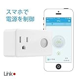 eRemteとePlug | 今日もまたブログ