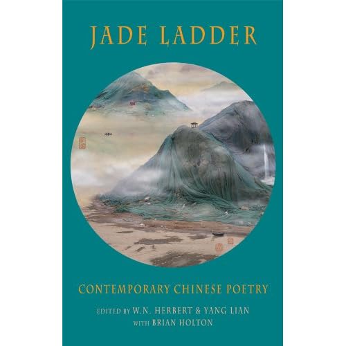 Jade Ladder: Contemporary Chinese Poetry