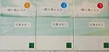 一瞬の風になれ 一~三部 全3巻セット (講談社文庫)