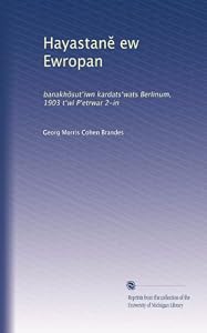 Hayastan? ew Ewropan: banakh?sut?iwn kardats?wats Berlinum, 1903 t?wi P?etrwar 2-in (Armenian Edition) Georg Morris Cohen Brandes