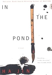In the Pond (Vintage International)