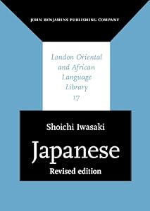 Japanese (London Oriental and African Language Library) by Shoichi Iwasaki